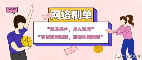 晋城两位女士被套路,同一件事