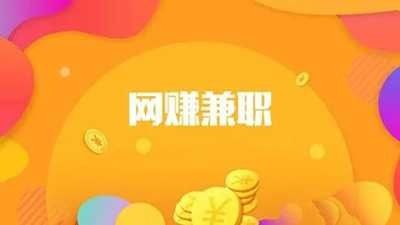适合新手的搬砖赚钱副业小项目