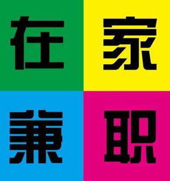 晚上干点什么比较赚钱 晚上业余时间如何赚钱