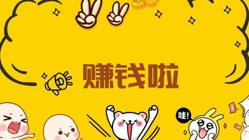 赚钱的本事,决定了你的人生
