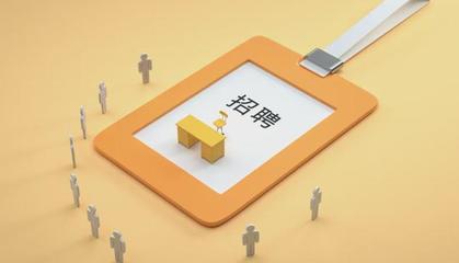 九尾科技:用数字化撬动5000亿人力资源服务市场
