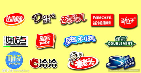 食品商标设计图 logo设计