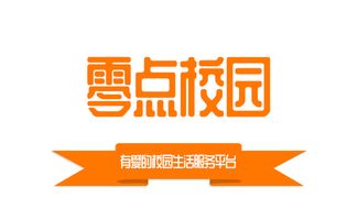 大学生，别错过暑假提升自己的机会——兼职