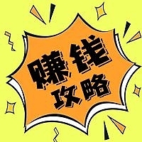 在线制作金融产品模板图片的兼职机会