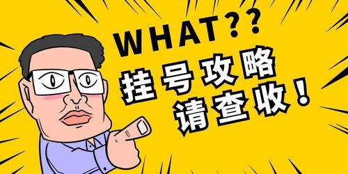 碧特口腔丨5月23日重医口腔专家坐诊，仅限预约10位，兼职患者专享