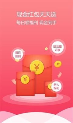 玩乐购APP免费体验 安卓v4.0.5新版功能与兼职机会解析