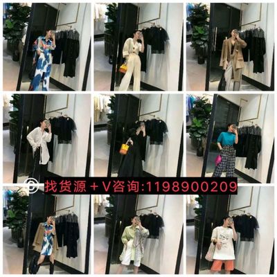 揭秘高端女装工厂直销 广州深圳一手货源对接，一件代发开启零囤货创业之路