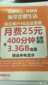 有了手机流量卡，你还怕月底没流量吗？兼职也能自救！