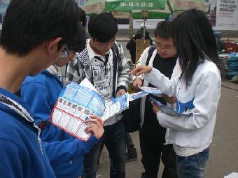 广州策划派单礼仪举牌兼职，志趣网带你轻松赚钱